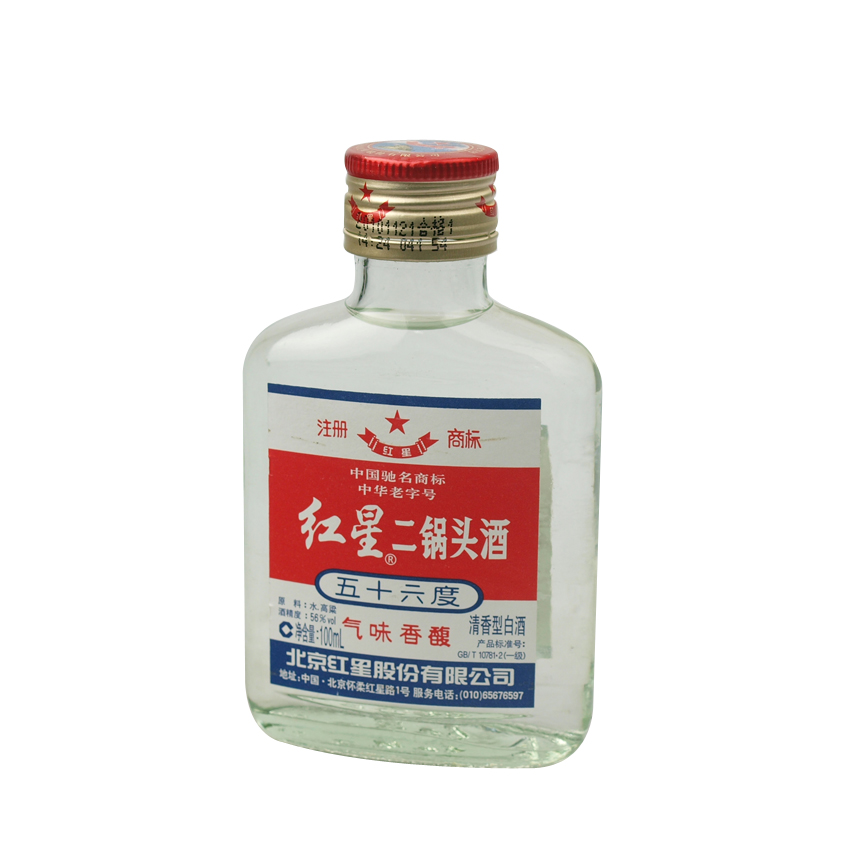 北京二锅头