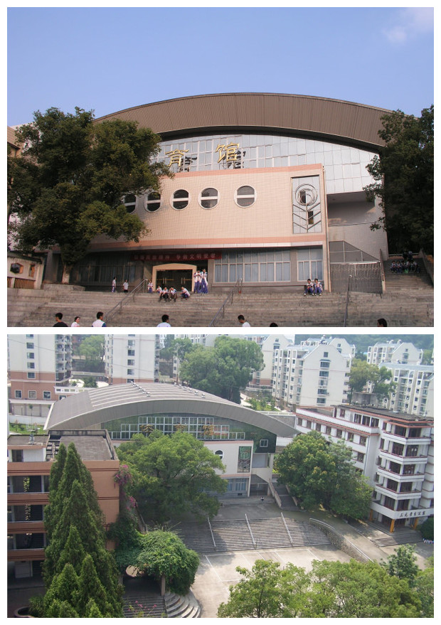 福建省三明市第一中学