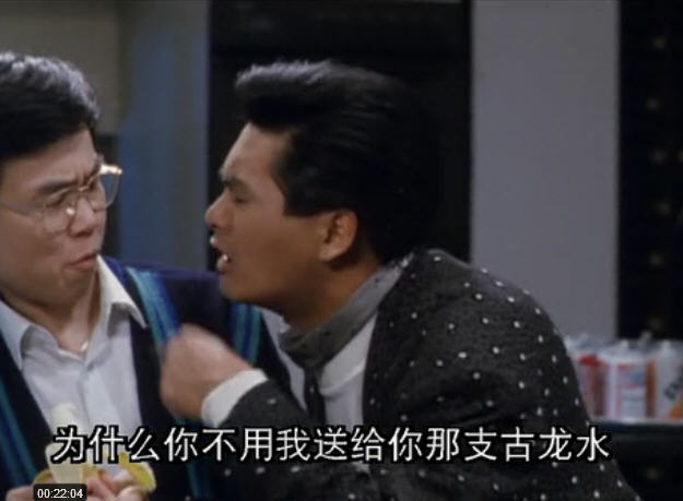 八星报喜theeighthappiness(1988)