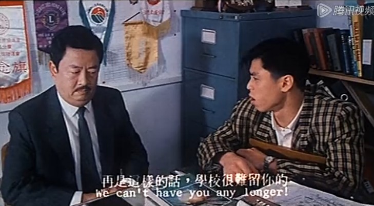 鬼马校园
