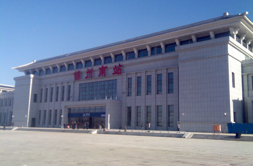  p>锦州南站(jinzhounan railway station)位于中国辽宁省锦州市太和
