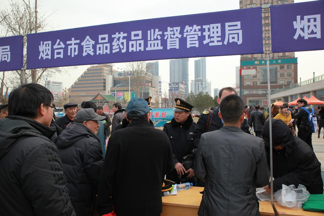 井研县食品药品监督管理局