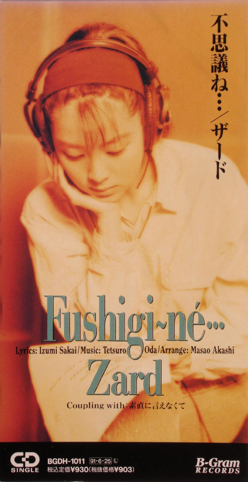  p>zard,日本乐队,以主唱 a target="_blank" href="/item/坂井泉水