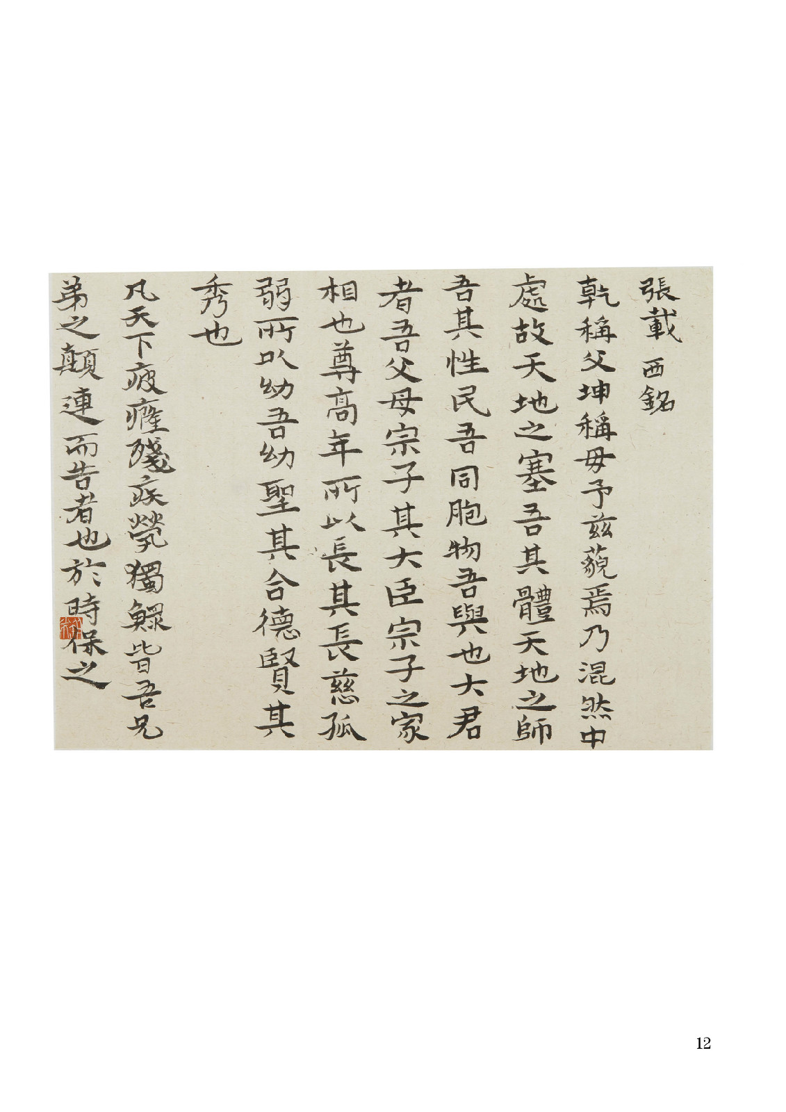 王飞