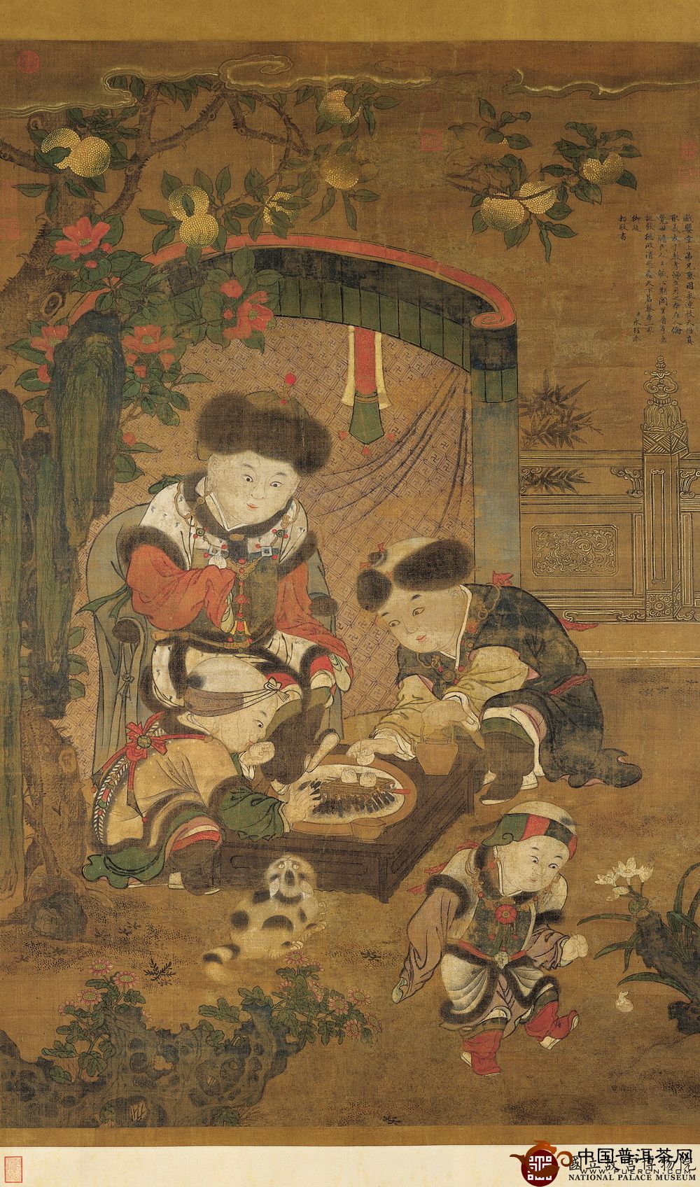 普洱茶史