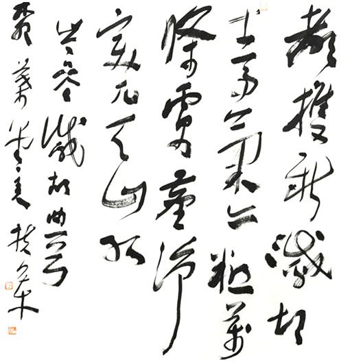  p data-id="gnbtcriu6f">书法家陈扶军,1963年8月生于陕西扶风,先后