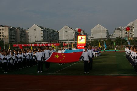 成都市锦西中学校