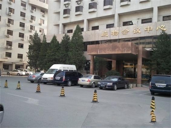  p>北京西山应物会议中心酒店位于北京市有着"北京后花园"美誉的西部