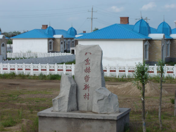  p data-id="gnawbodao5">八岔赫哲族乡,隶属于 a target="_blank"