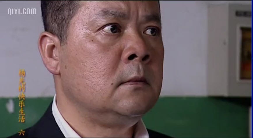 杨光的快乐生活6