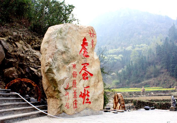  p>贵州黔南布依族苗族自治州三都县有一处奇特的地质景观——"产蛋崖