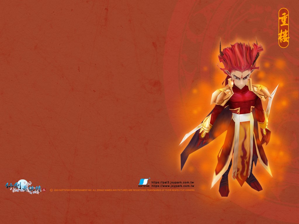  p data-id="gnfy3wmw6s">重楼,系列单机游戏《 a target="_blank"