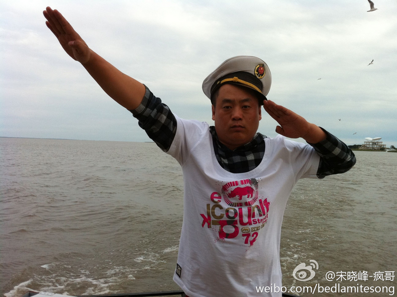 宋晓峰(二人转演员)