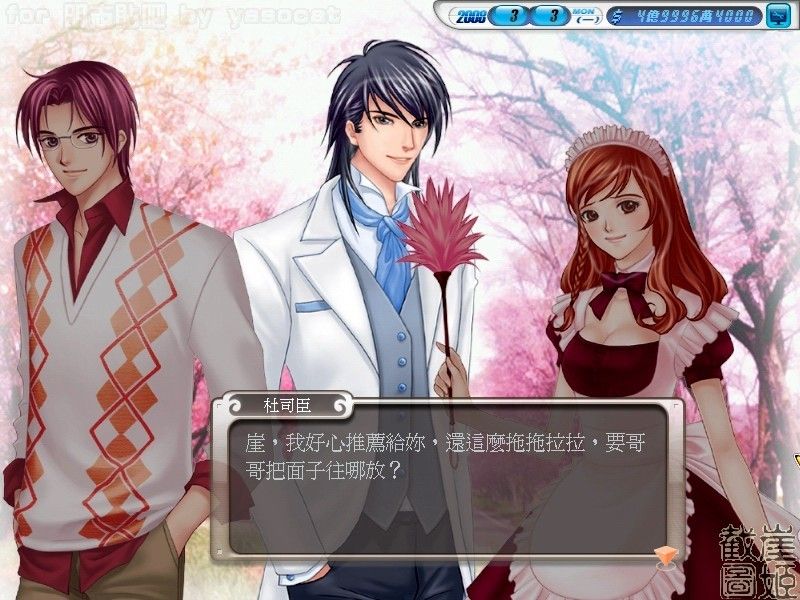 《 a target="_blank" href="/item/明星志愿2/352882" data-lemmaid=