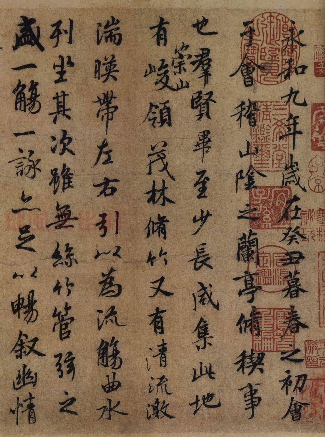字体书法