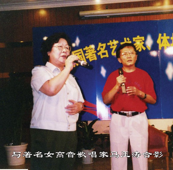 马玉涛