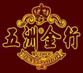  p>多年来, a target="_blank" href="/item/唐山市五洲金行有限公司