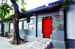  p data-id="gnwrmuytkx">杨昌济故居位于 a target="_blank" href="