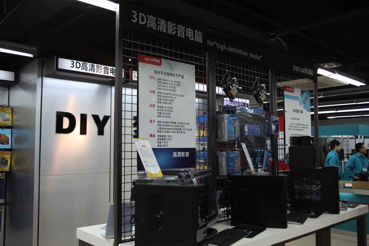 宏图三胞diy巨型航母