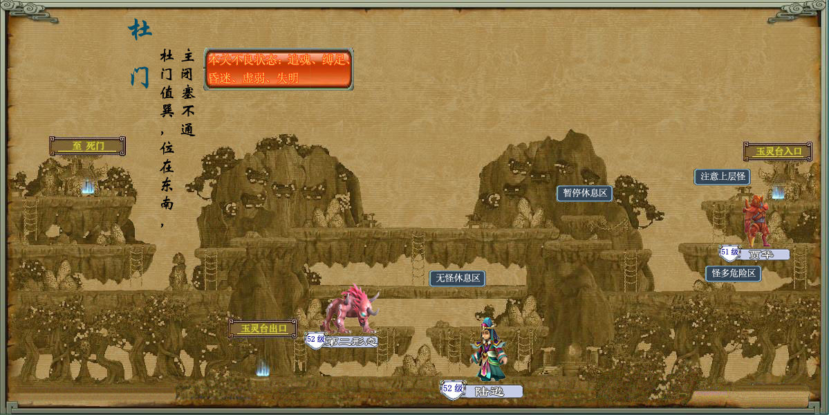 《 a target="_blank" href="/item/qq三国">qq三国 /a>》中