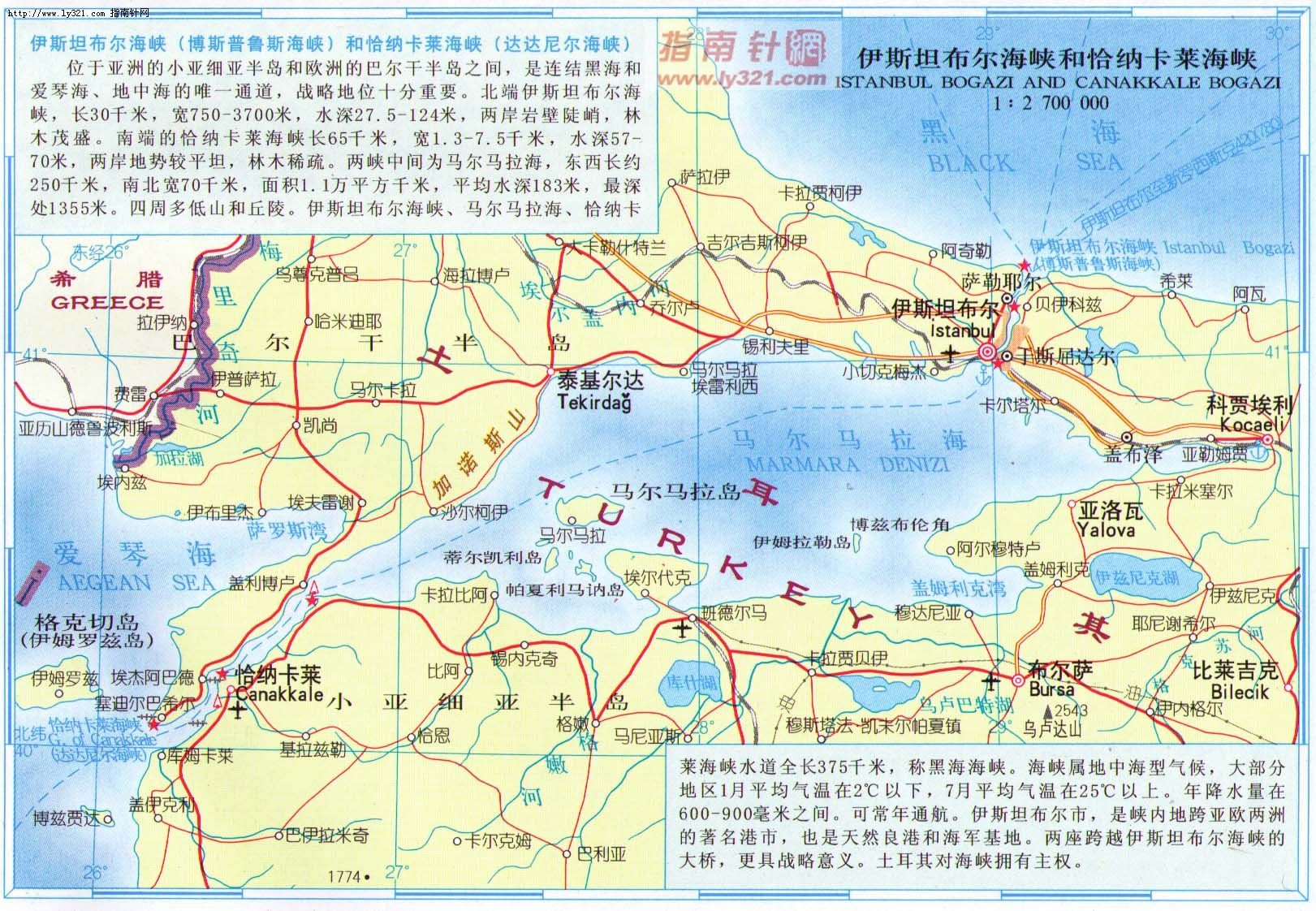  p>博斯普鲁斯海峡(bosporus strait)又称 a target="_blank" href="