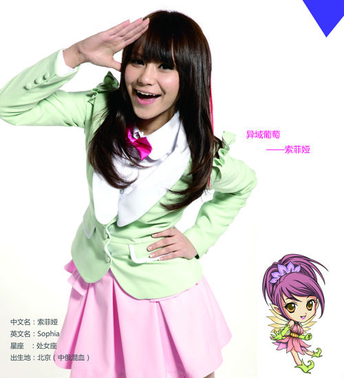  p>idol girls (爱朵女孩)出道发布会于2009年12月21日在北京顺利举行