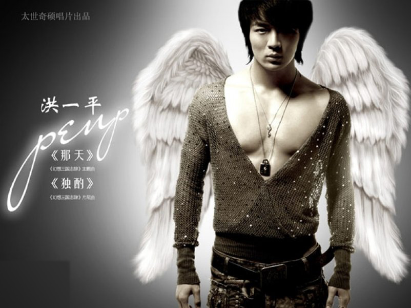 p>歌曲《那天》是洪一平第三张个人专辑《那天》的同名主打歌曲,此