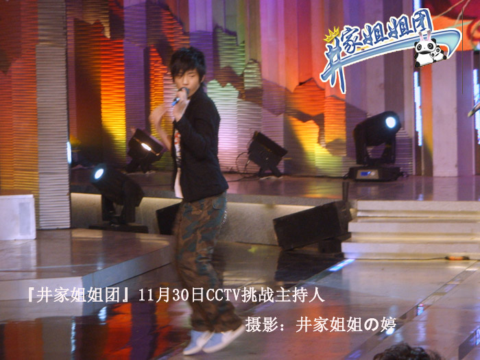  p>《挑战主持人》栏目是 a href="#" data-lemmaid="6854017">中央