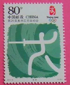  p>北京奥运会纪念邮票发行于2005年11月12日,一套六枚.