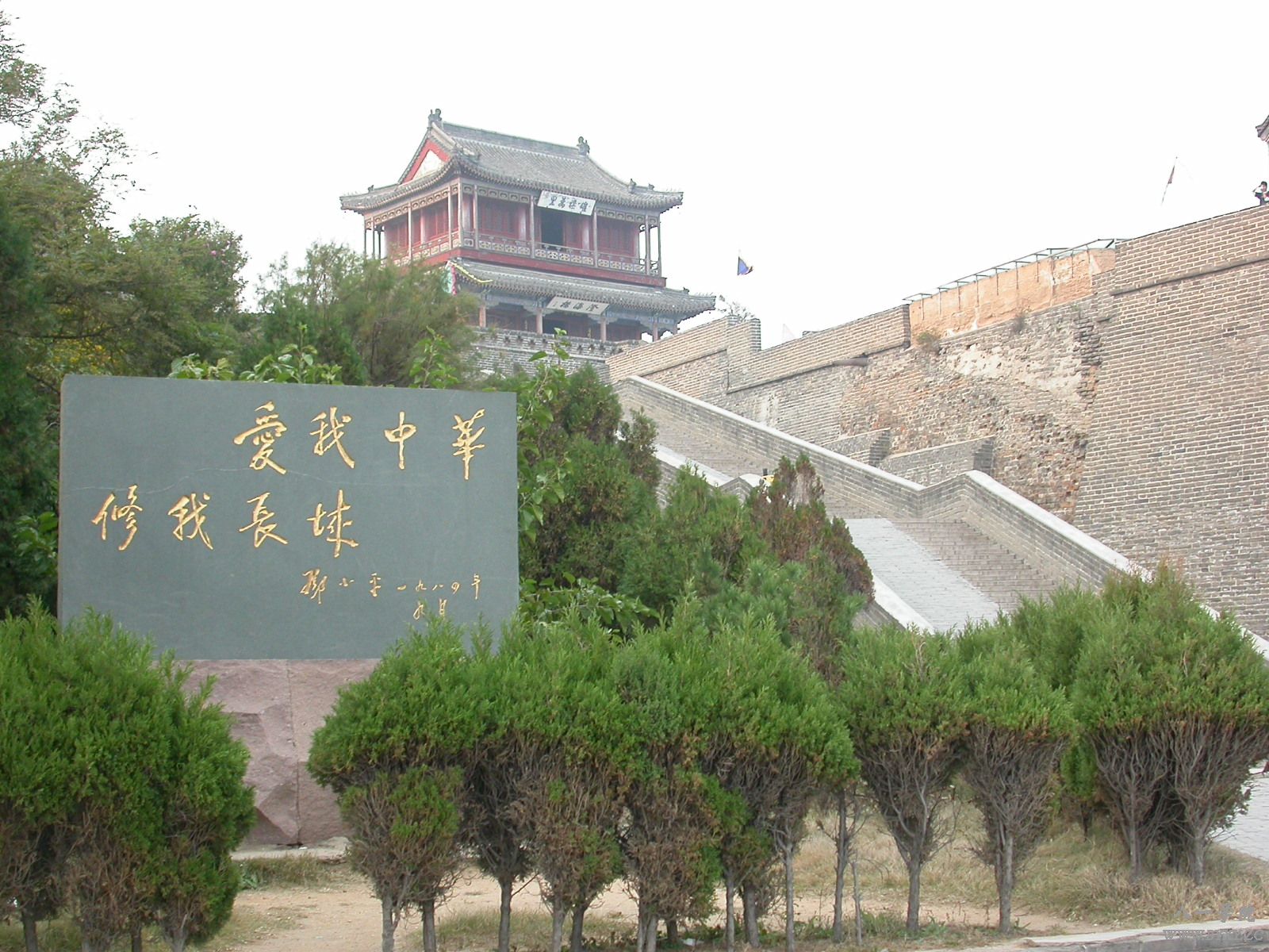  p>老龙头坐落于河北省秦皇岛市山海关区城南4公里的渤海之滨,是明