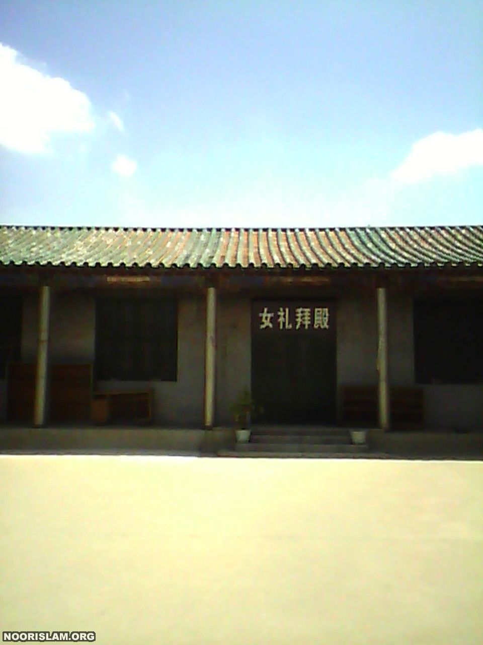 孟村镇清真南寺