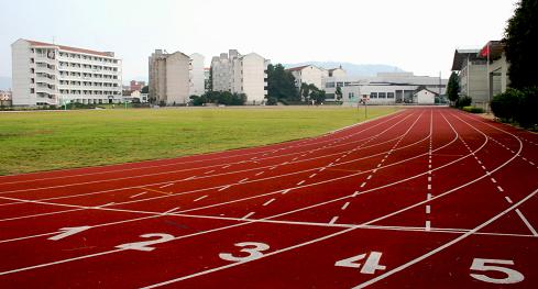 东阳市巍山高级中学