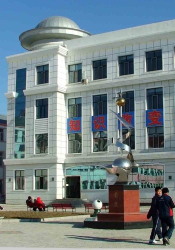  p>五常市 a href="#" data-lemmaid="15401403">时代中学 /a>始建于