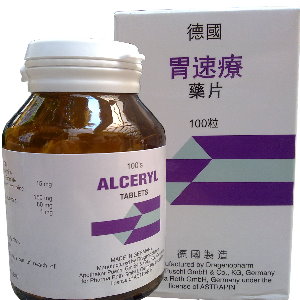  p>胃速疗药片是经德国厂方研究而配制成之复方 a target="_blank"