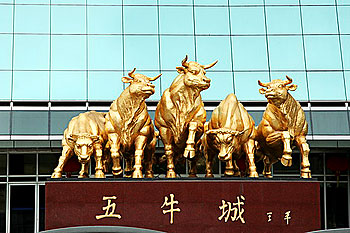  p>上海中信五牛城酒店式公寓是中信集团公司属下的三星标准涉外酒店