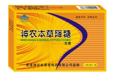 中心,公司选择二十一世纪支柱产业——生物工程为主业,传承"药食同源