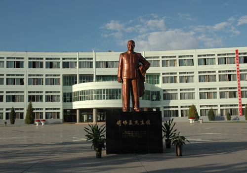 杭锦后旗奋斗中学