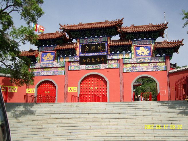 >龙潭寺,位于辽宁省 a target="_blank" href="/item/开原市/2028368"