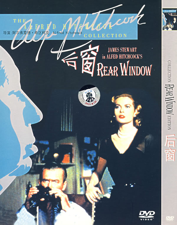 是一部由 a href="#" data-lemmaid="900505">阿尔弗雷德·希区柯克 