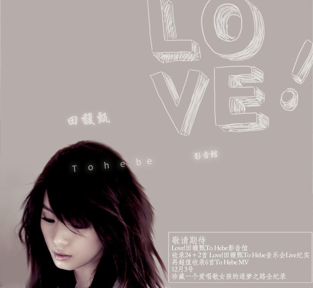  p>田馥甄(hebe tien),1983年3月30日出生于中国台湾 a target="