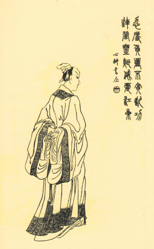  p>陆逊(183年-245年3月19日),本名陆议,字伯言, a target="_blank"