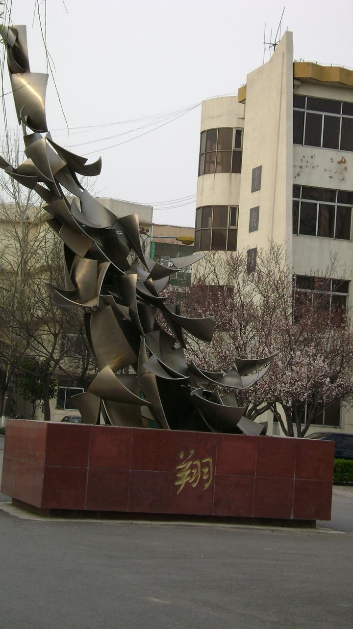 山东省临朐第一中学