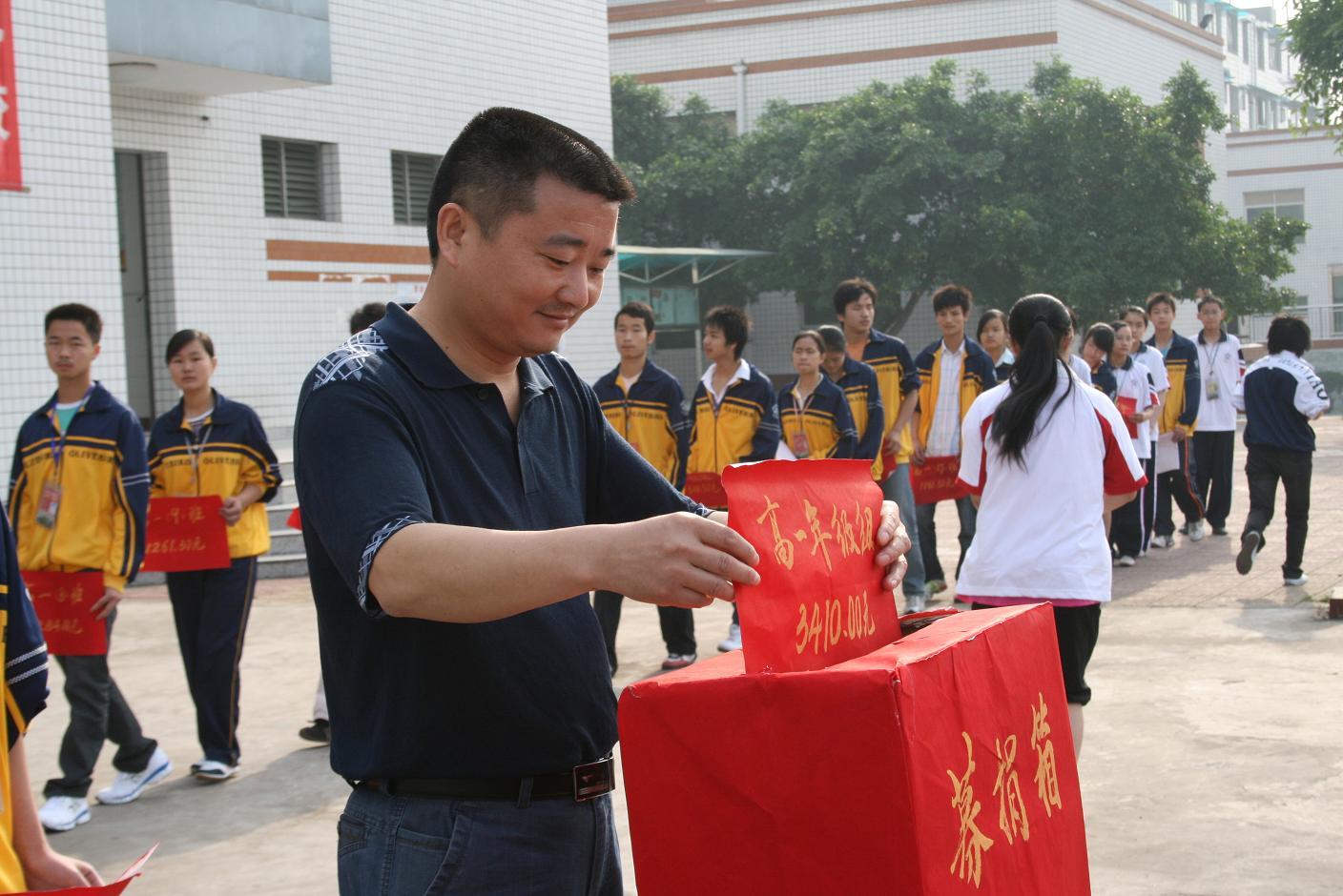  p data-id="gnwi8dg1ur">富顺第一中学校(fushun no.