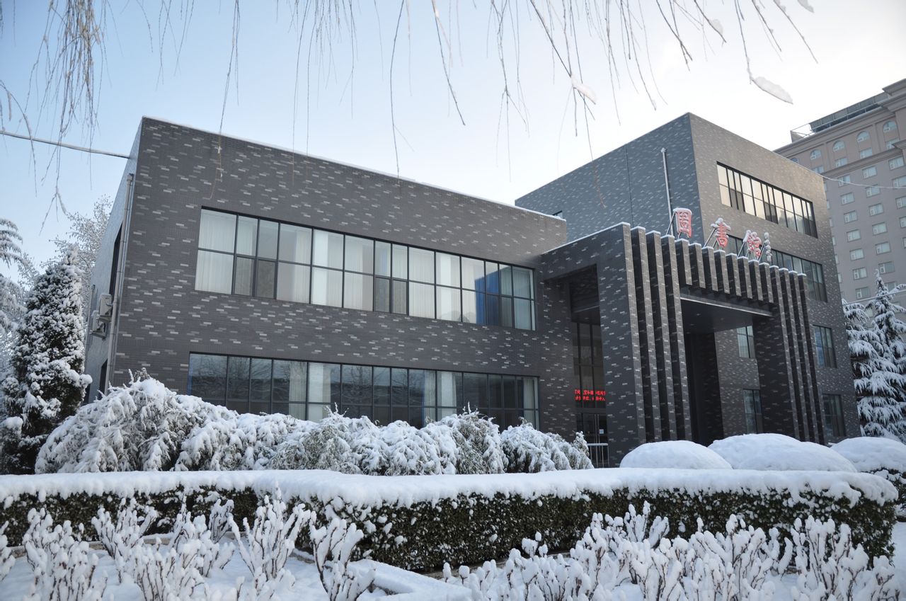 中国劳动关系学院