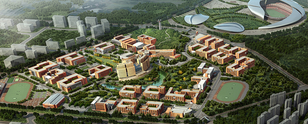 遵义师范学院