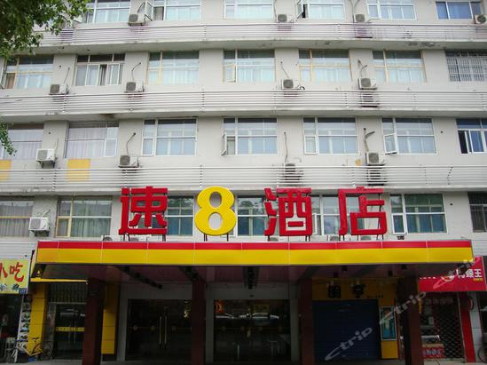 速8酒店