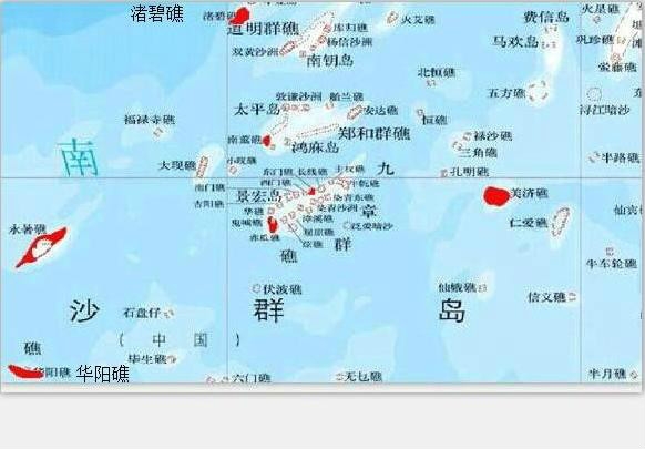  p>永暑岛是永暑礁西南礁盘上的人工岛,是"永暑礁西南岛"的简称.