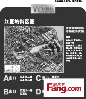  p>江夏站(jiangxia station)是 a target="_blank" href="/item/广州