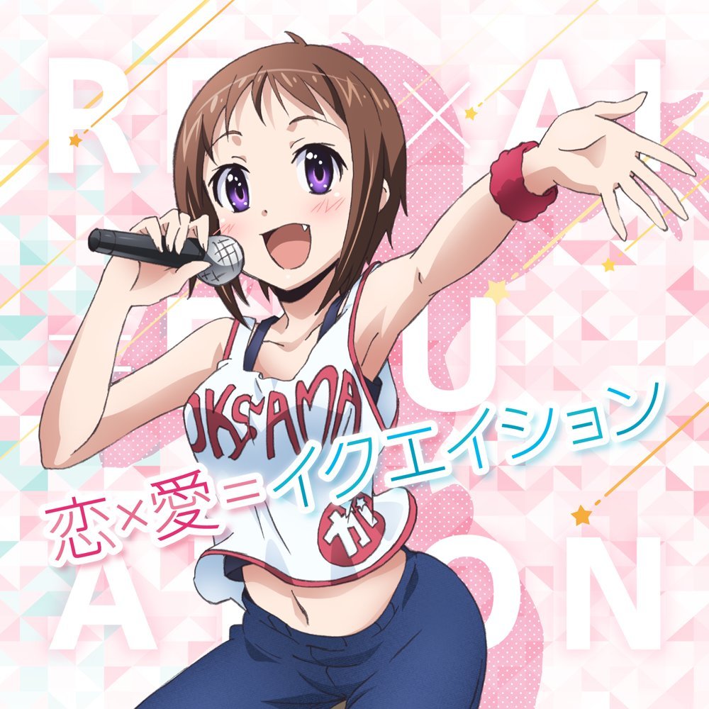 我老婆是学生会长第二季