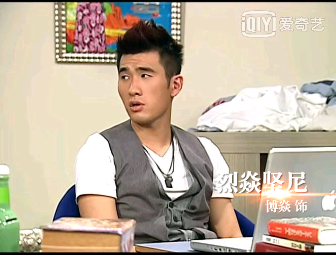 烈焱坚尼